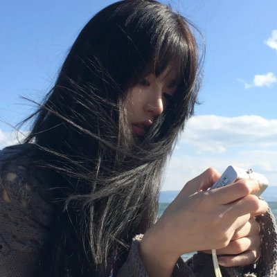 让她走